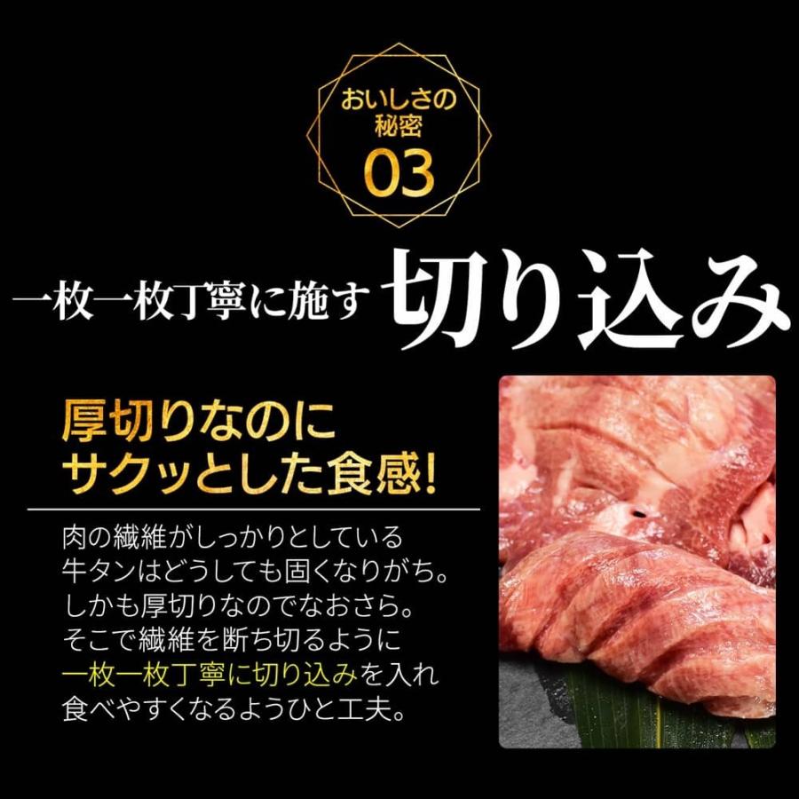 牛たん 200g 霜降り 至高 熟成 厚切り 仙台 名物 ギフト 贈答用 宮城 焼肉 グルメ 食べ物 おつまみ お取り寄せ BBQ バーベキュー atjs