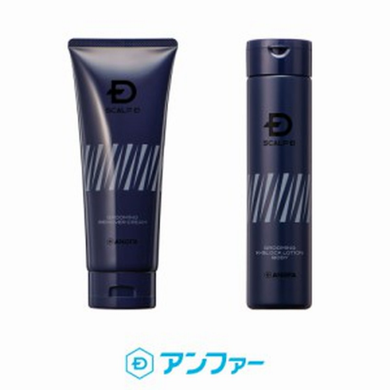 リムーバークリーム ケーブロック ローション ボディ セット 除毛クリーム 除毛クリーム メンズ 男性 メンズ 除毛剤 脱毛クリーム  LINEショッピング