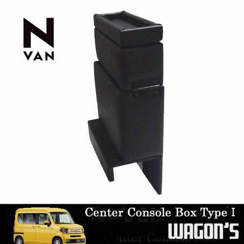 楽天市場】N-VAN 棚キットJJ1/JJ2 専用 エヌバン ユーティリティ