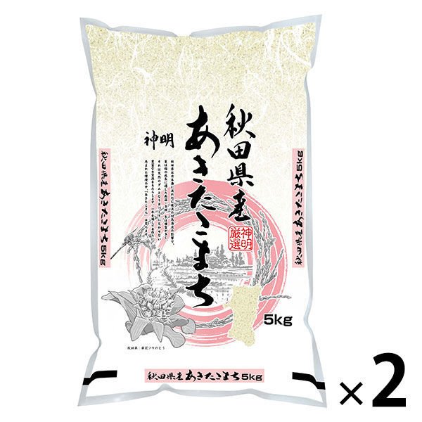 神明お米 10kg 秋田県産 あきたこまち 10kg（5kg×2）  令和5年産 米 お米