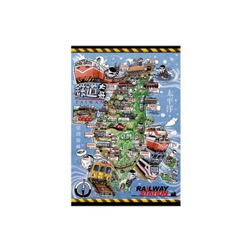 JB DESIGN 拼圖 愛在鐵道之旅 鐵道大哥 300片  1組