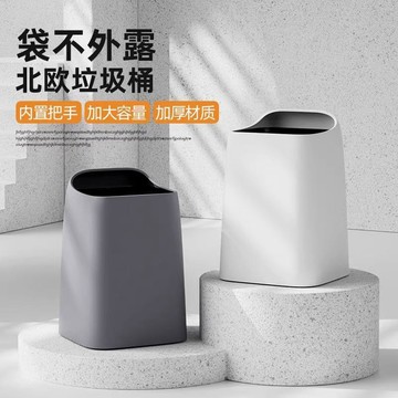 台灣出貨❤北歐風垃圾桶 簡約雙層垃圾桶 垃圾袋固定 垃圾桶 廁所垃圾桶 廚房垃圾桶 簡約圓形垃圾桶家用垃圾桶簡約北歐風大