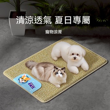 現貨熱銷 寵物夏季冰墊 狗狗睡墊 藤編冰墊 降溫冰墊 耐抓 四季透氣清涼睡墊 貓咪睡墊 狗窩 貓咪睡窩 狗狗涼墊 不沾毛