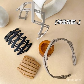 sjq臺灣熱銷👉旅行可伸縮折疊髮箍女洗臉專用帶齒壓髮防滑碎髮頭箍劉海髮卡髮捆 折疊發箍 洗臉髮窟 頭髮髮箍 防滑髮箍