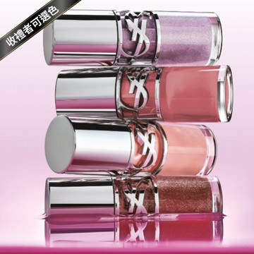 🔜快速出貨 10色✨限時享隨行香【YSL】啵啵唇凍｜收禮者自選色號｜情挑誘光嫩唇凍 ｜獻給她果凍嘟唇｜生日禮物｜口紅｜唇蜜