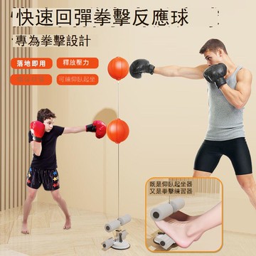 拳擊反應球兒童速度球家用沙袋立式不倒翁沙包練拳靶解壓訓練器材 y7031