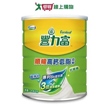 豐力富順暢高鈣低脂奶粉1.6kg【愛買】