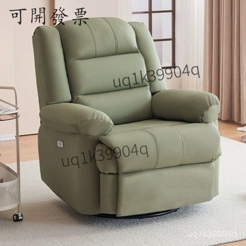 【工廠直營  免運】歐式頭等太空沙髮艙家用單人沙髮搖椅電動多功能可躺可睡懶人沙髮 Q44E