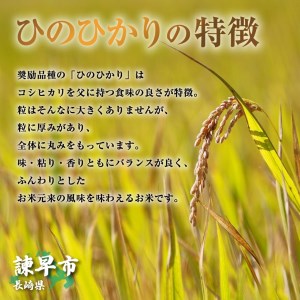 令和5年産九州のこだわり玄米食べ比べ(10kg×2)