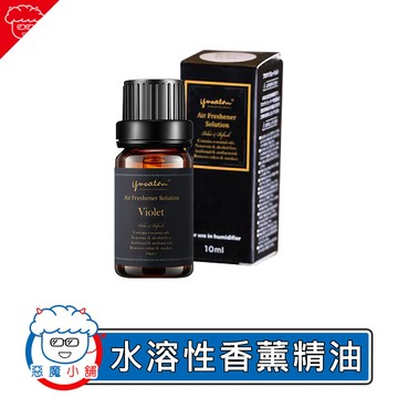 【 現貨 】 Yveaton 水溶性香薰精油 水溶性精油 精油 德國精油 水氧機精油 芳香精油 香薰精油 香氛精油 香薰