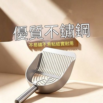 🔥臺灣夯貨-大米優品🏆不鏽鋼平底鏟子貓砂鏟無孔特大號貓砂鏟細孔蘆丁雞圓孔全套鏟