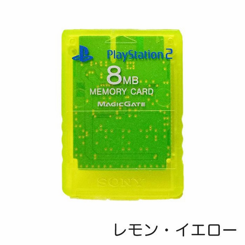 PS2 プレステ2 純正 メモリーカード 8MB 選べる6色 プレイステーション