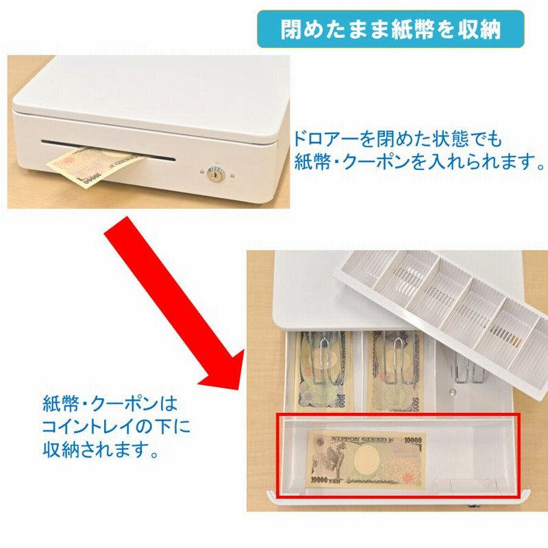 【airレジ対応キャッシュドロアー】 キャッシュドロアー TC-208X レジ POS レジスター | エアレジ