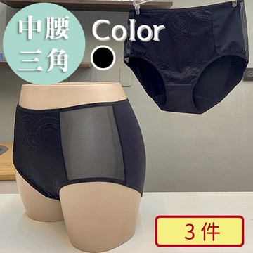 01A412_2203撫紗仙容/黑(M~3XL)  三件組