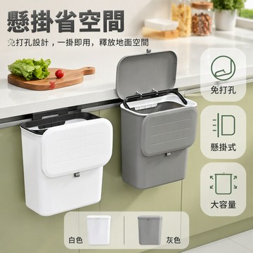 現貨隔日到貨 免打孔壁掛垃圾桶 衛生間垃圾桶壁掛式厠所家用夾縫帶蓋紙簍懸掛洗手間專用桶 懸掛垃圾桶 夾縫垃圾桶SH