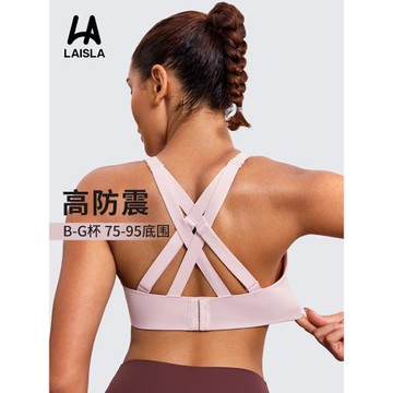 高強度防震防下垂運動內衣女大碼大胸顯小胸減震文胸跑步健身背心