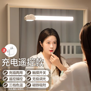 小夜燈 充電壁燈 感應夜燈 睡眠台燈 LED墻壁燈充電式款臥室床頭燈壁掛墻上閱讀兒童宿舍免打孔免接線【MJ22471】