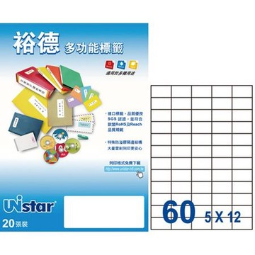 裕德Unistar三用列印電腦標籤/UH2542-20/白色/60格/24.8x42mm/20張/包