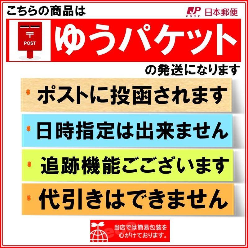 6種類のスーパーフードミックス300g メール便発送