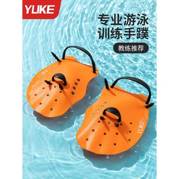 游泳手蹼成人自由泳蛙泳劃臂訓練器兒童游泳專用劃水掌硅膠劃手板