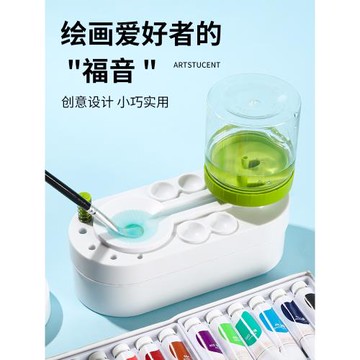 畫筆清洗器色彩顏料筆洗筆桶水粉筆洗毛筆小馬桶型洗筆油神筆缸涮筆筒美術生專用水彩畫油畫工具容器洗筆油器