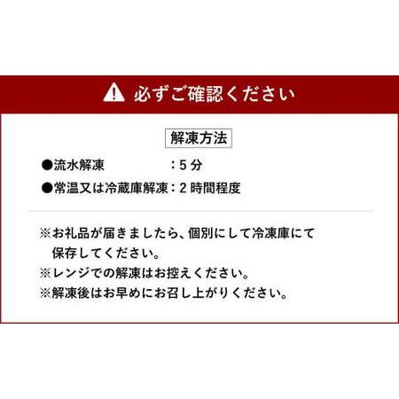 ふるさと納税 アカモク入り海鮮丼の具 熊本県上天草市