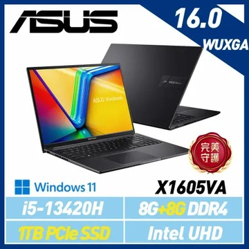 13代新機【全面升級】ASUS 華碩 Vivobook X1605VA-0241K13420H 16吋 效能筆電