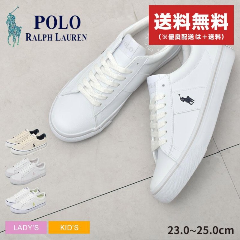 ralph-lauren ポロ ラルフローレン スニーカー レディース キッズ