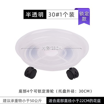 花盆托盤帶輪 移動花盆托盤帶輪墊底托盤圓形塑料超大花盆底座帶滾輪接水盤托盤 【CM5502】