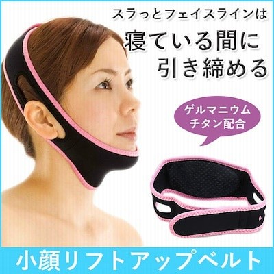 送料無料リフトアップベルトいつでも手軽に小顔ライン目指せ 美しいフェイスライン 寝ている間に引き締める 小顔 二重あご 美容グッズ 矯正 ダイエット 小顔マスク ほうれい線 シワ たるみ 小 通販 Lineポイント最大1 0 Get Lineショッピング