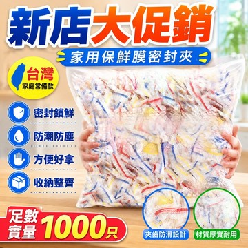 🔥臺灣出貨12H🔥【年前搶購】保鮮膜傢用微波爐加熱自封口冰箱剩菜飯食品級一次性hhfo00