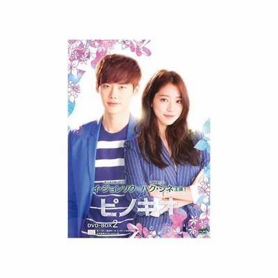 韓国ドラマ 瑠璃 ガラス の仮面 全122話 Dvd Box 台湾盤 Glass Mask 通販 Lineポイント最大1 0 Get Lineショッピング