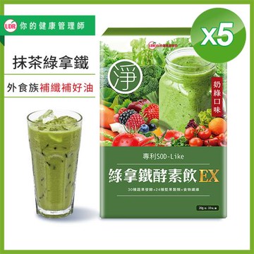 UDR綠拿鐵專利SOD酵素飲EX x5盒