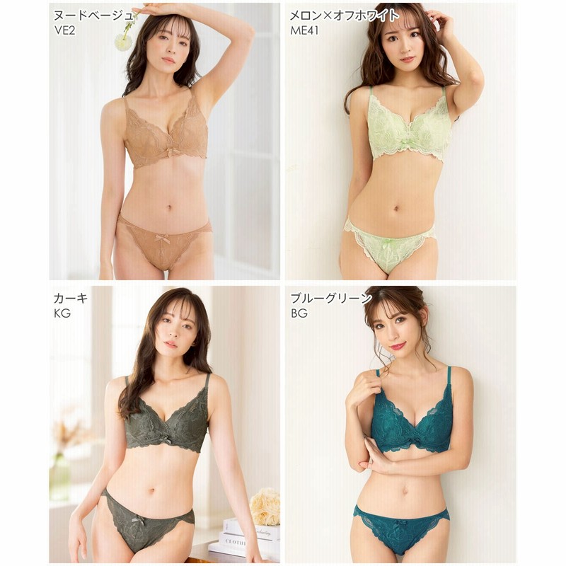 Amazon.co.jp: ！2点セット！aimerfeel エメフィール 脇高ブラ