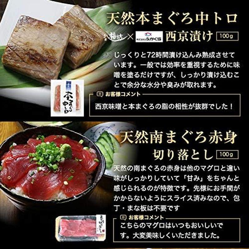 海鮮 ギフト プレゼント 食べ物 食品 マグロ ギフト 人気 ランキング お取り寄せ 海鮮福袋 マグロ 特選まぐろづくし 祝