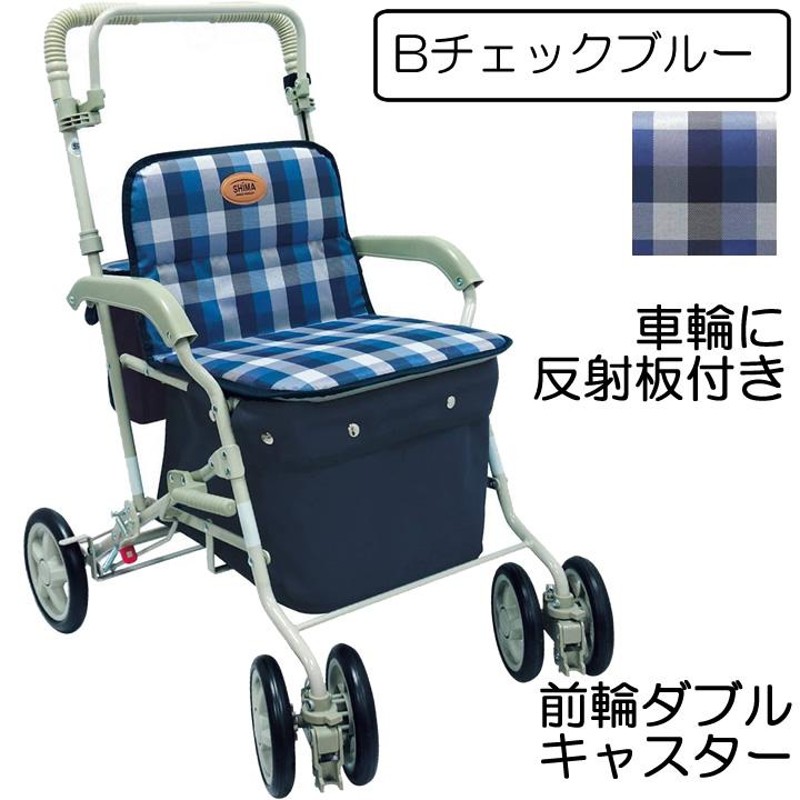 シルバーカー 手押し車 老人用 高齢者 カート 介護用品 株式会社島