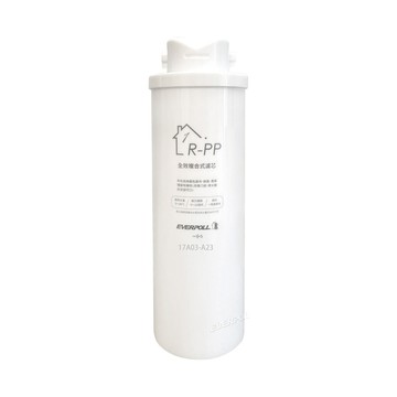 EVERPOLL 全效複合式濾芯 R-PP (RO-500/600專用濾芯)
