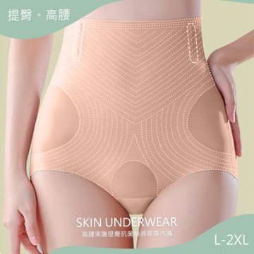 高腰束腹提臀抗菌無痕塑身內褲(縮腹/顯瘦/KDW-8732)【KD】
