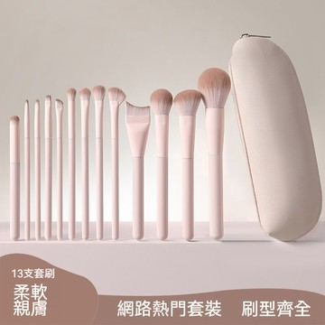 臺灣出貨 桃夭化妝刷套裝 眼影刷 腮紅刷 修容刷 暈染刷鼻影刷 散粉刷 遮瑕初學者專用全套新手刷子 化妝刷組合斜角修容刷
