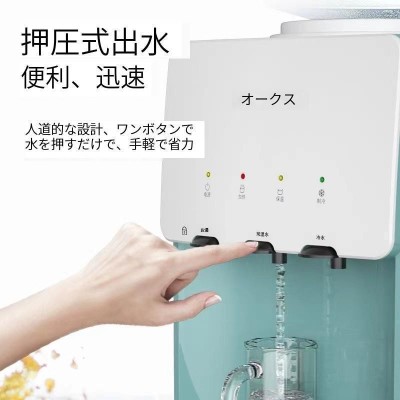 ウォーターサーバー 卓上 水道水 ペットボトル コック 本体 水 プッシュ式 コンパクト小型 温水 冷水 給湯器 ロック付き ミニタイプ 家庭用 童錠  | LINEショッピング