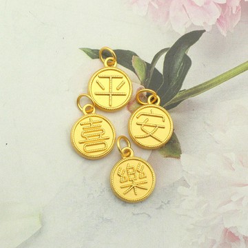 現貨越南沙金平安喜樂小提溜DIY吊墜手工編織手鏈手串鑰匙扣飾品配件