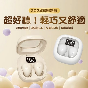 藍芽耳機 入耳式耳機 睡眠耳機 小型耳機 無線耳機 無線藍芽耳機 迷你 降噪耳機 微型藍芽耳機 隱形耳機