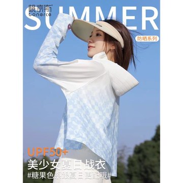 冰絲防曬衣女款夏季薄款防紫外線透氣短款外套戶外披肩防曬服罩衫