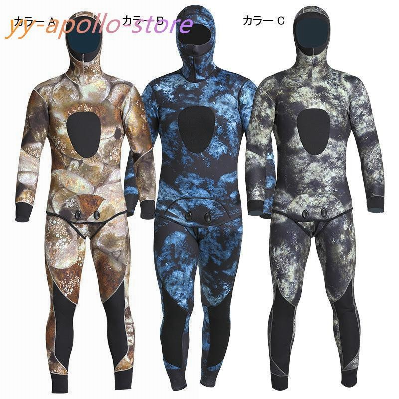 いま人気のアイテム ウェットスーツ ツーピース スピアフィッシング 5mm メンズ ウェア