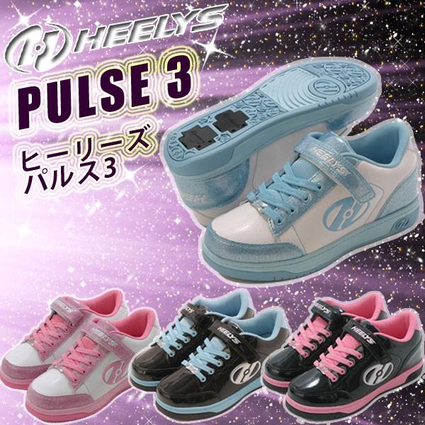 HEELYS ローラーシューズ 23cm - スニーカー