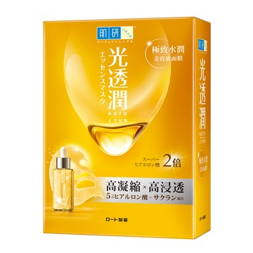 肌研光透潤極致水潤面膜