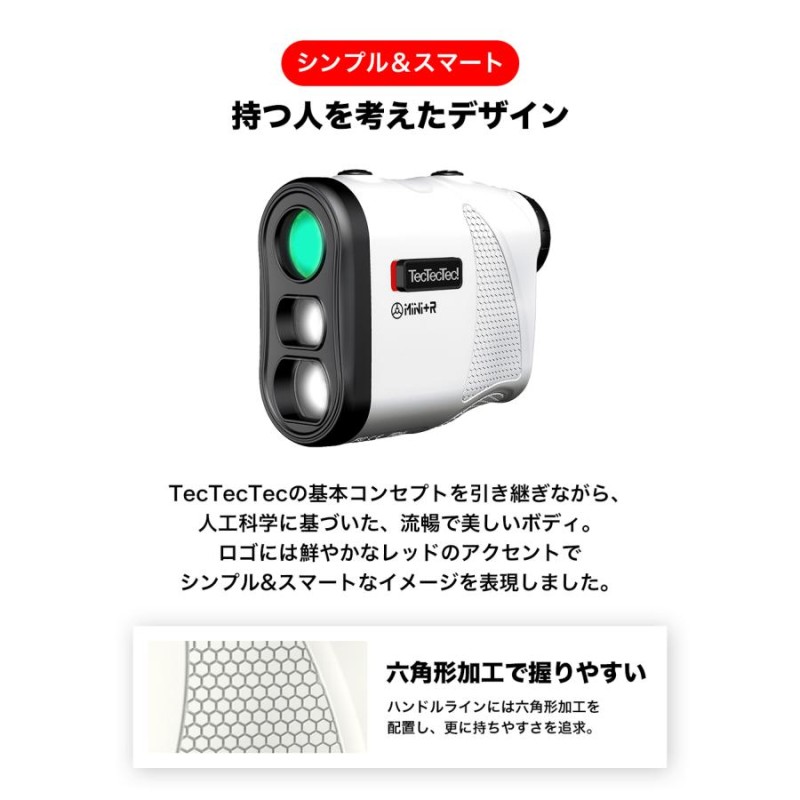 新製品】【公式】tectectec ゴルフ 距離計 レーザー距離計 Mini+R 赤色