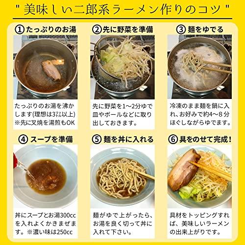 二郎系 超極太 オーション生麺（200g 冷凍）ラーメン つけ麺 [ごわごわ・ワシワシ食感] 麺くる (麺のみ, 12食)