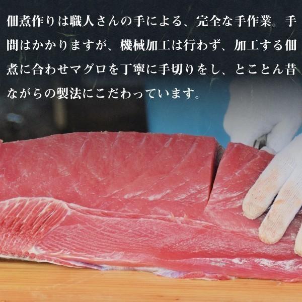 送料無料 寺岡けい吉商店 まぐろ土佐煮 200g×3箱セット　　 鮪 マグロ まぐろ 魚 佃煮 つくだ煮 つくだに 総菜