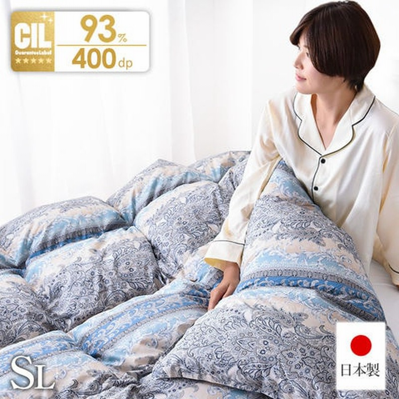 モリリン株式会社 掛ふとんカバー SL 白 ホワイト - 通販 - guianegro